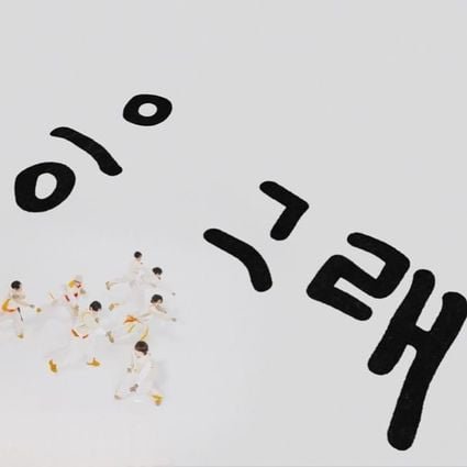 Capa da letra da música Umm Great (응 그래)