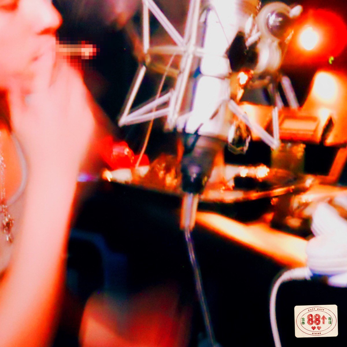 Capa da letra da música puff puff