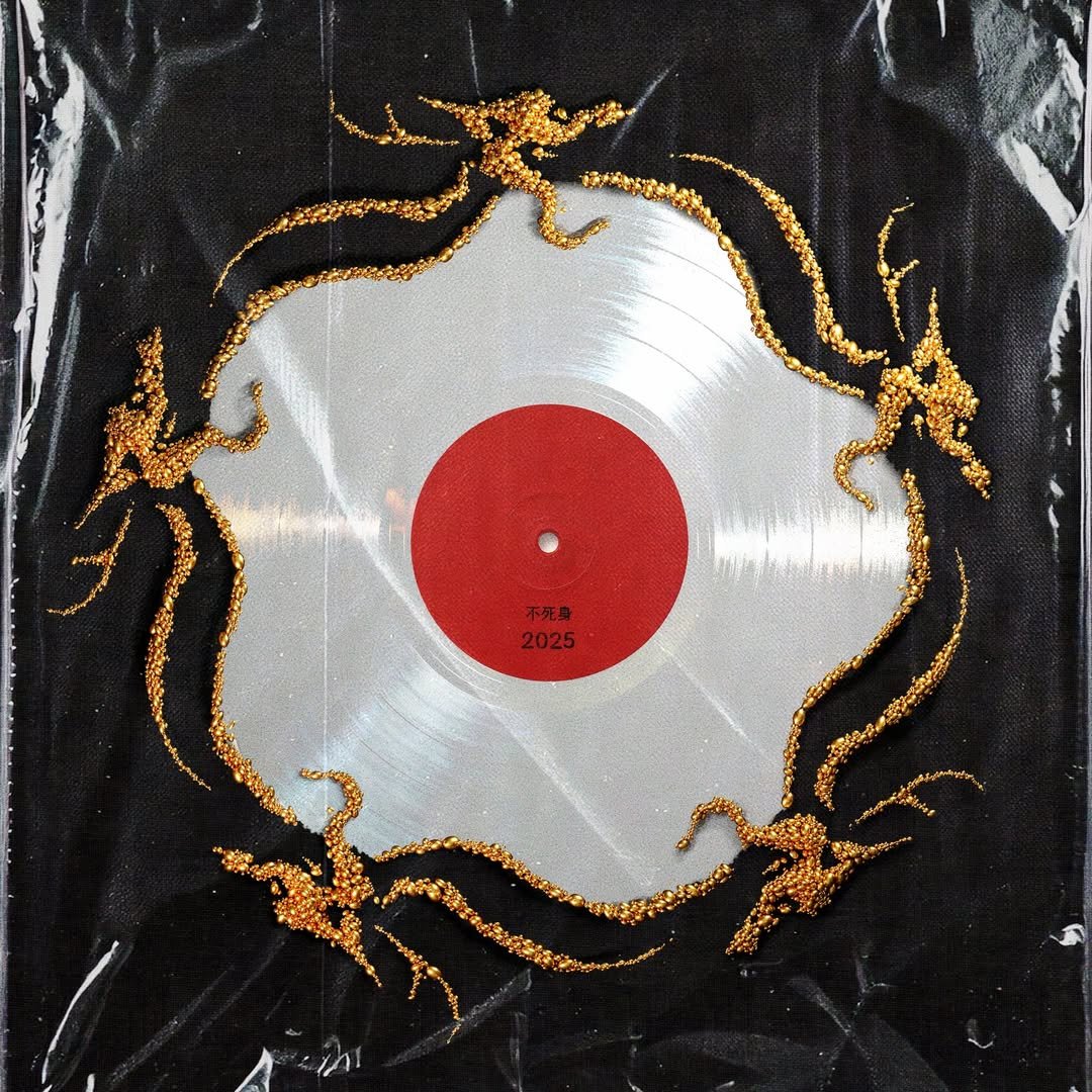 Capa da letra da música Interlúdio